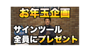 億トレーダーが作ったサインツール【オーリーアイランド3】の内容と詳細を公開!