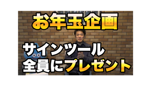 億トレーダーが作ったサインツール【オーリーアイランド3】の内容と詳細を公開!