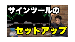 【オリスキャ】の簡単セットアップ方法!/サインツール