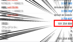 オーリーが一撃１億円達成！オーストラリア株の利食い根拠を詳しく解説！