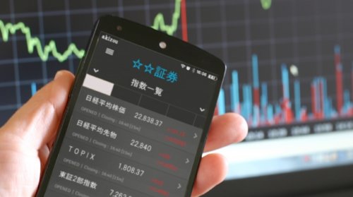【初心者・株】5分で分かる株式投資とは?少額で始める方法も解説!