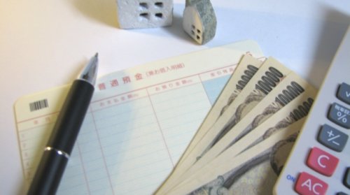 今後、預金封鎖が起こる可能性は0ではない!?その根拠とは!?