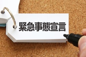 3分でわかる緊急事態宣言とは。相場はリスクオンになっている!?