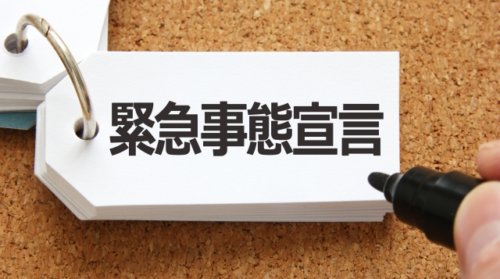 3分でわかる緊急事態宣言とは。相場はリスクオンになっている!?