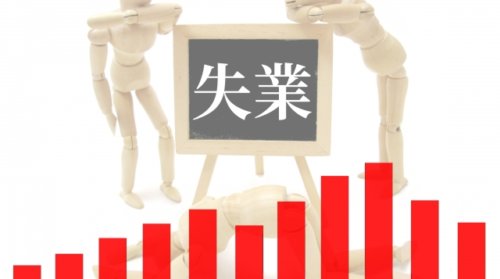 雇用統計の予想が過去最悪に!!初心者が陥りがちな罠とは?【FX・株】