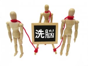 学校教育は「B層」大量生産の仕組み!?支配側は国民が「馬鹿」になることを望んでいる!?