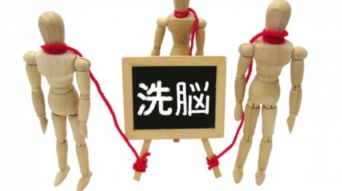 学校教育は「B層」大量生産の仕組み!?支配側は国民が「馬鹿」になることを望んでいる!?