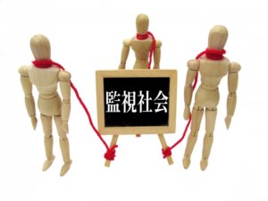 新型コロナは「世界統一政府」樹立が目的！？3分でわかる「ディストピア」とは