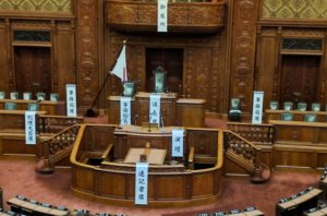 菅官房長官が次の首相に立候補へ!総理大臣が決まる仕組みを解説!