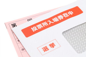 ガソリン価格は先週より2円70銭高騰か。2022年参院選の一票の格差は最大3.032倍に。