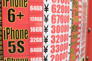 7月1日から節電期間が開始へ。iPhoneなどApple製品が2〜3割高騰、住宅ローン金利も上昇か。