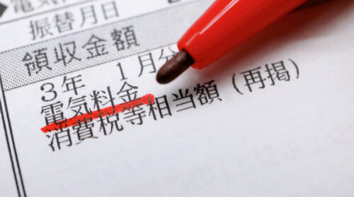 中小企業の電気料金は前年比1.3倍に増加か。児童手当の拡充を検討へ。