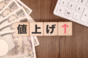 食品値上げは2023年で累計7,000品目突破へ。ガソリン補助金は2023年より段階的に引き下げか。