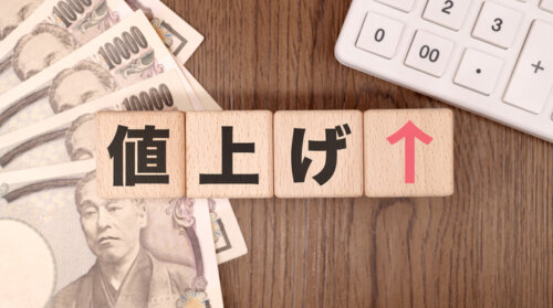 食品値上げは2023年で累計7,000品目突破へ。ガソリン補助金は2023年より段階的に引き下げか。