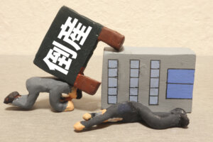 賃上げ倒産が急増の前兆か。2022年の実質賃金は前年比0.9%減へ。