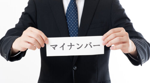 介護保険証もマイナンバーカードに一体化へ。鳥インフルで卵価格が2倍に値上げか。