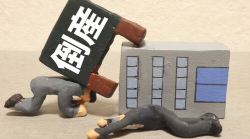 コロナ禍のゼロゼロ融資返済で息切れ倒産増加か。