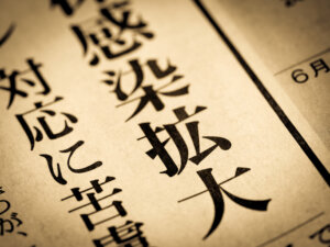 5類移行後1カ月でコロナ感染は2.5倍に。