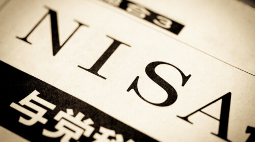 新NISAで地方銀行が顧客争奪戦か。