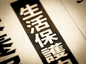 生活保護世帯の冷房購入費の基準とは。