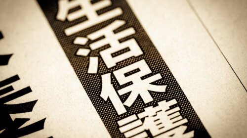 生活保護世帯の冷房購入費の基準とは。