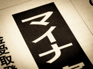 マイナカードは暗証番号なしでも交付可へ。