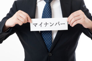 マイナカードは保有枚数も発表へ。