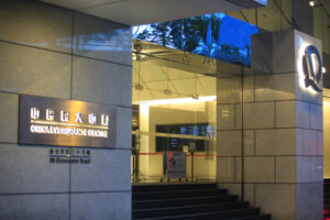 中国恒大が債権発行困難へ。