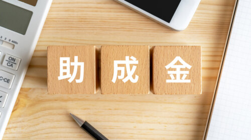 低所得世帯の大学受験・模試費用を補助へ。