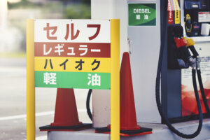 ガソリン補助金を2024年3月まで延長へ。