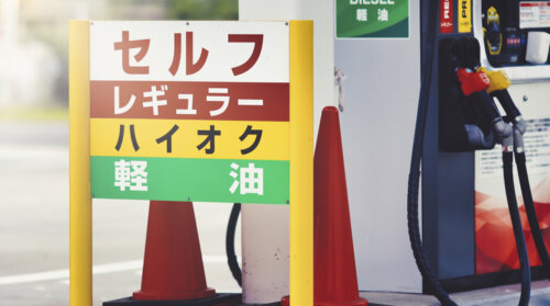 ガソリン補助金を2024年3月まで延長へ。