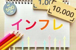 10月の全国消費者物価指数は2.9%上昇へ。