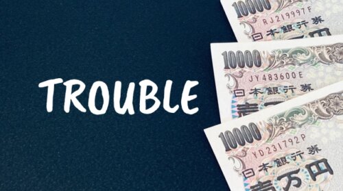 ブッキングッドトコムの料金未払い問題は補償開始で解決へ。