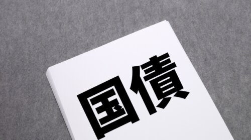 日銀の保有国債の含み損は10.5兆円か。