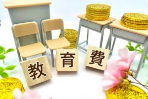 多子世帯の大学授業料を2025年度から無償化へ。