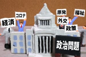 パーティー券収入の議員還流は10年以上継続か。