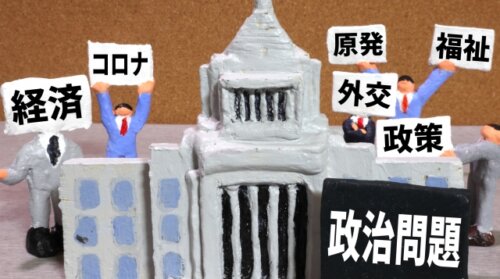 パーティー券収入の議員還流は10年以上継続か。