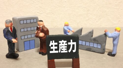 日本の労働生産性が過去最低へ。