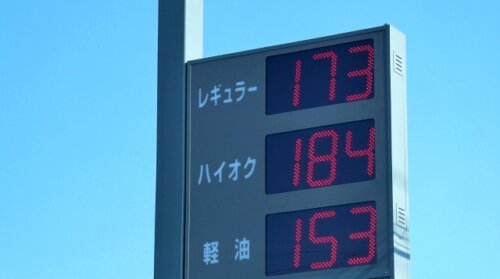トリガー条項の精査で合意へ。