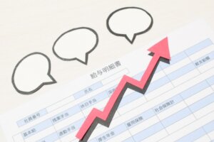 政労使が2023年を上回る賃上げを確認か。