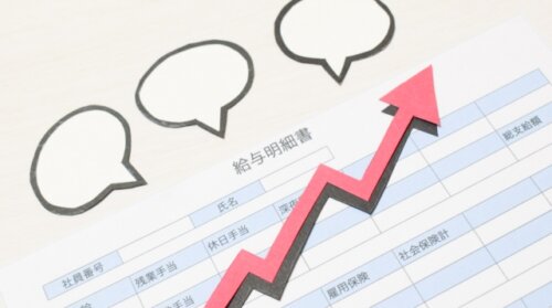 政労使が2023年を上回る賃上げを確認か。