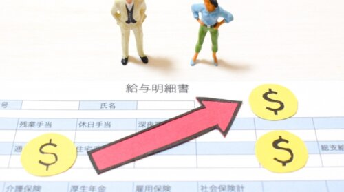 経団連が賃上げ5%以上を目標へ。