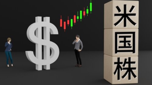 NY株が反落、債権下落で米長期金利が大幅上昇へ。