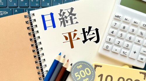 日経平均株価・ダウ平均株価が最高値を更新へ。
