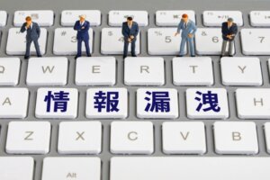 個人情報漏洩を受けてLINEヤフーに行政指導か。