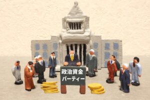 岸田首相が裏金議員の処分を指示へ。