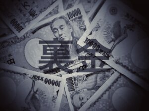 後援会長が岸田首相のパーティー疑惑を証言か。