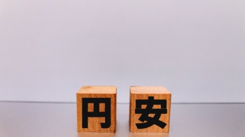 投機筋による仕掛けが円安進行を起こしたか。