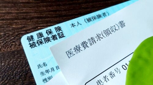 マイナ保険証利用促進で最大20万円の一時金支給へ。