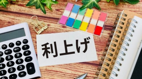 物価上昇継続で追加利上げか。